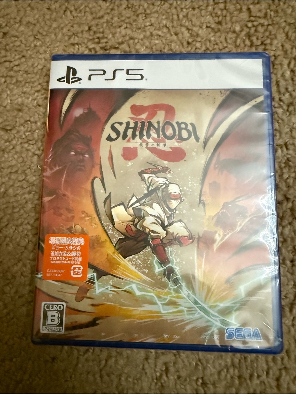 PS5 Shinobi Action Game - White